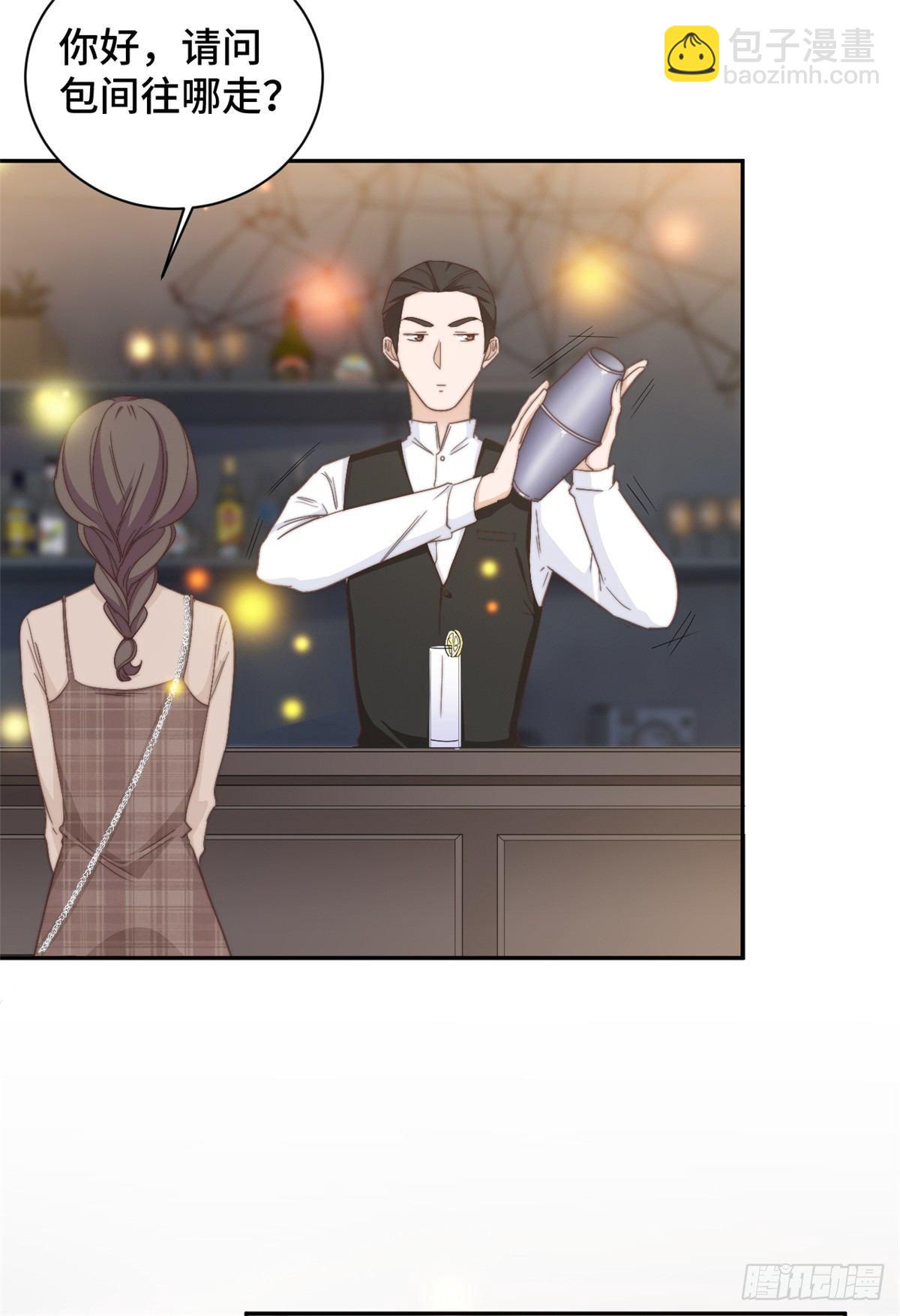 第14话 当面羞辱可还行？！-第15话