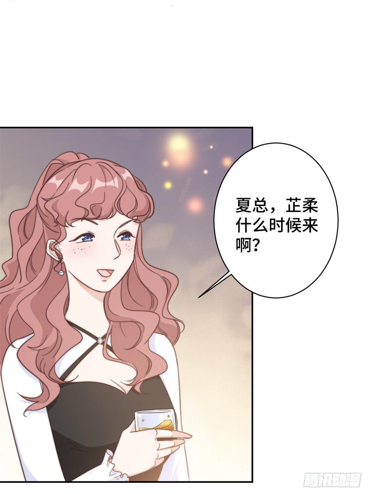 第14话 当面羞辱可还行？！-第15话