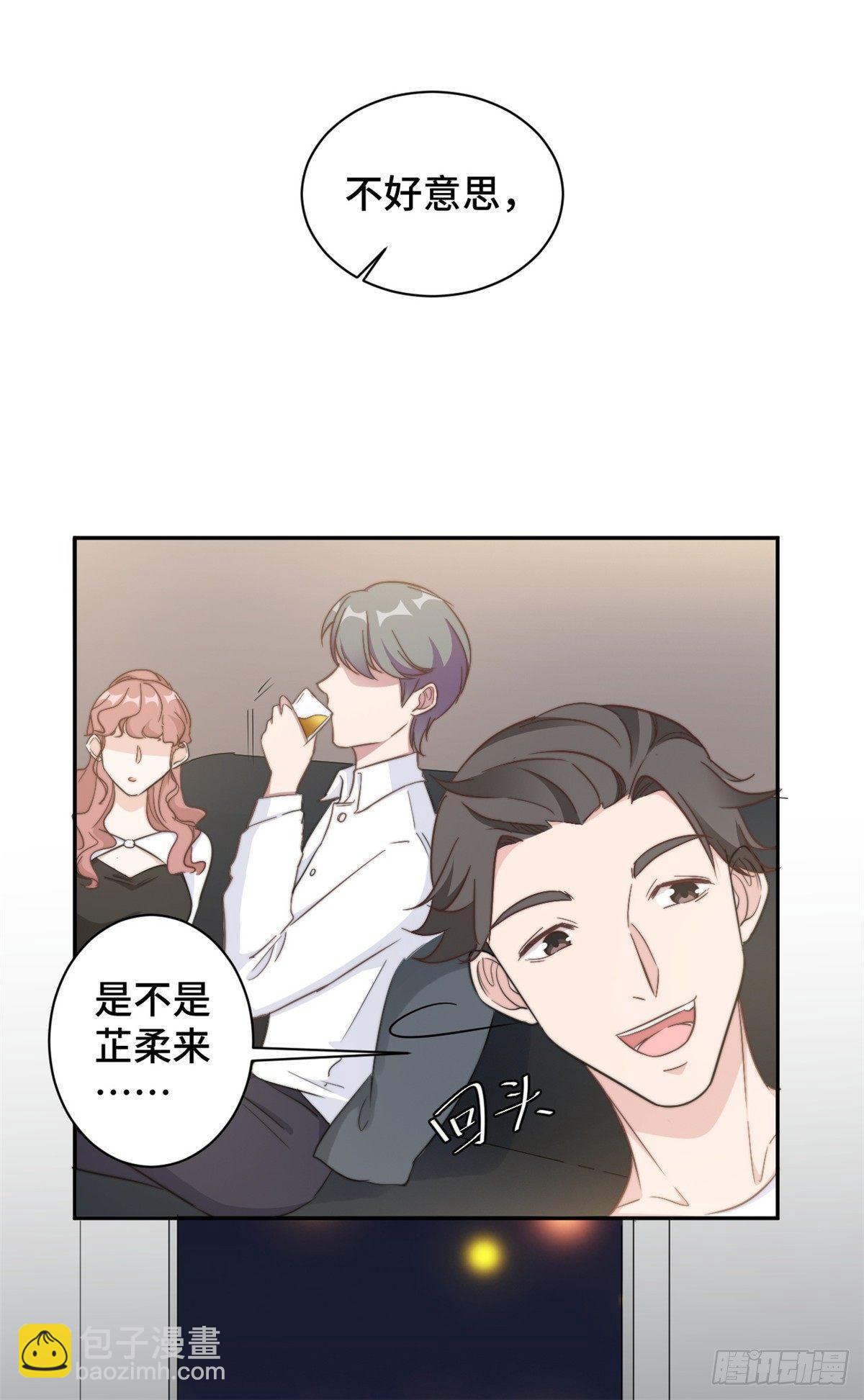 第14话 当面羞辱可还行？！-第15话