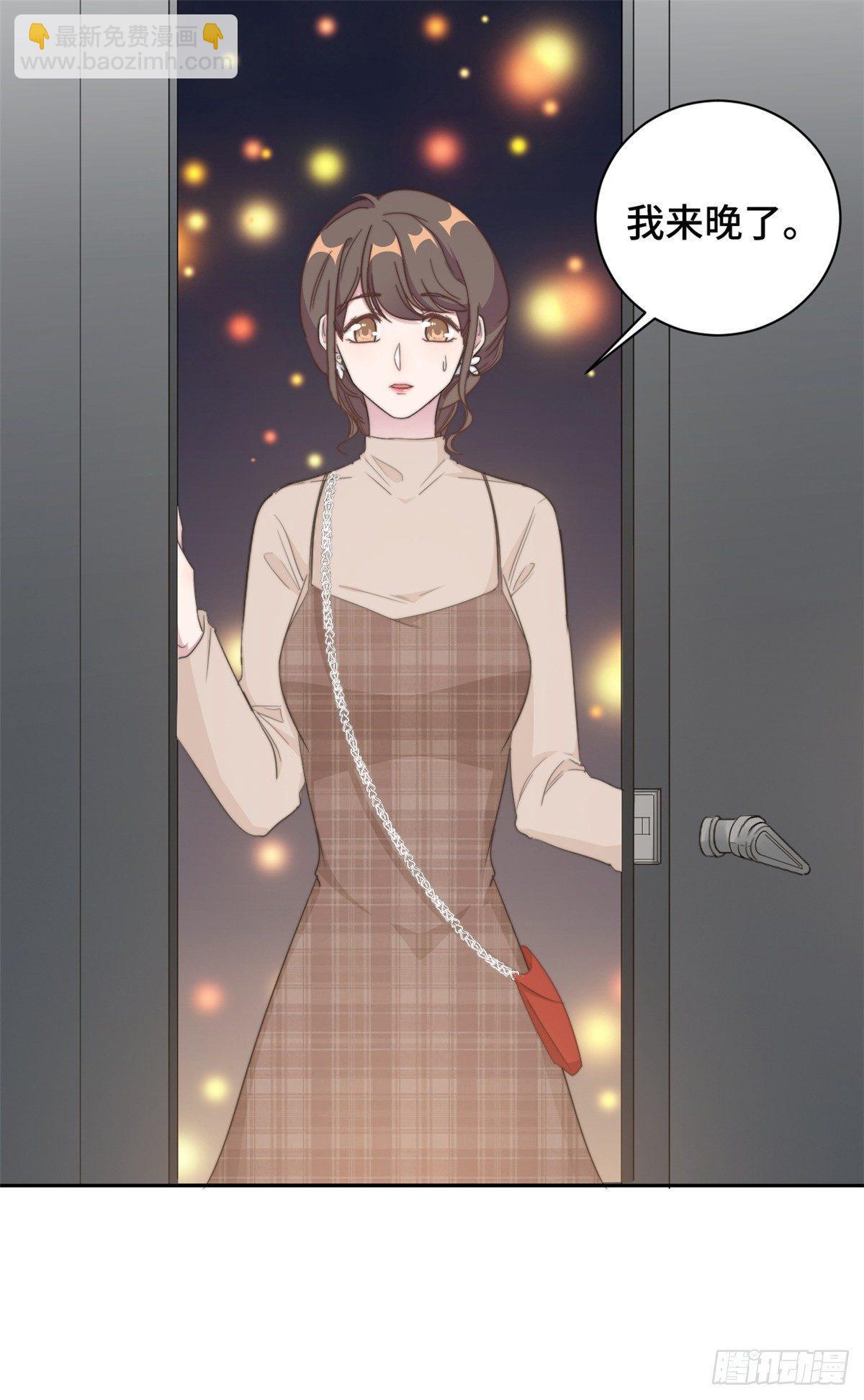 第14话 当面羞辱可还行？！-第15话