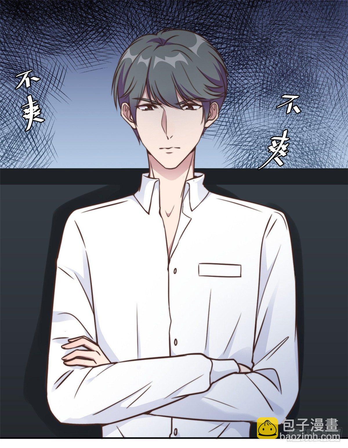 第16话 成为夏余生秘书-第17话