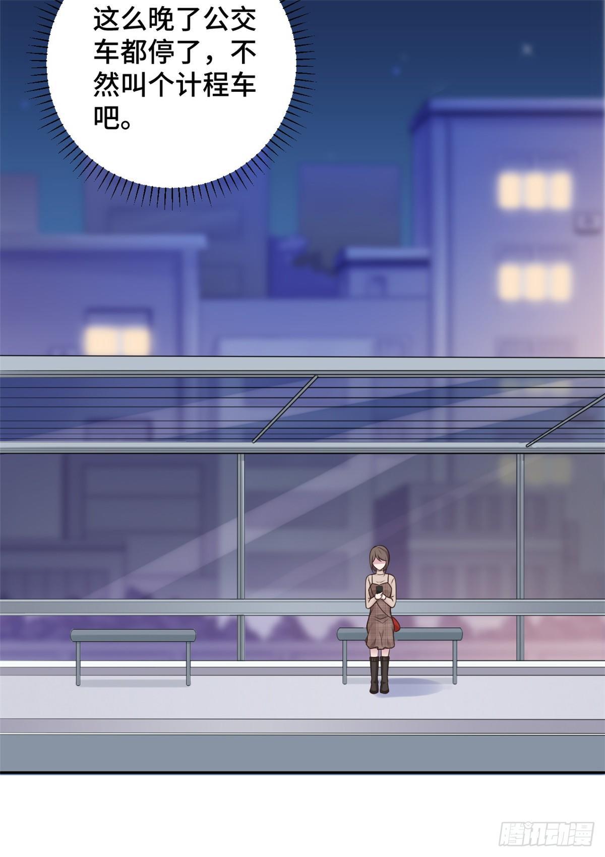 第16话 成为夏余生秘书-第17话