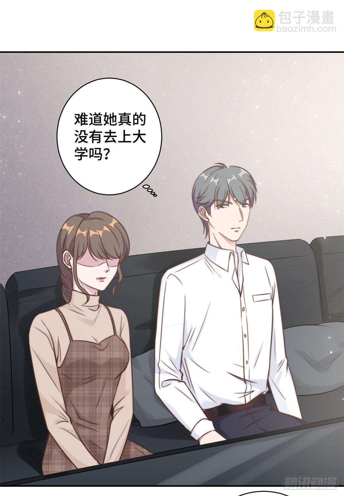 第16话 成为夏余生秘书-第17话