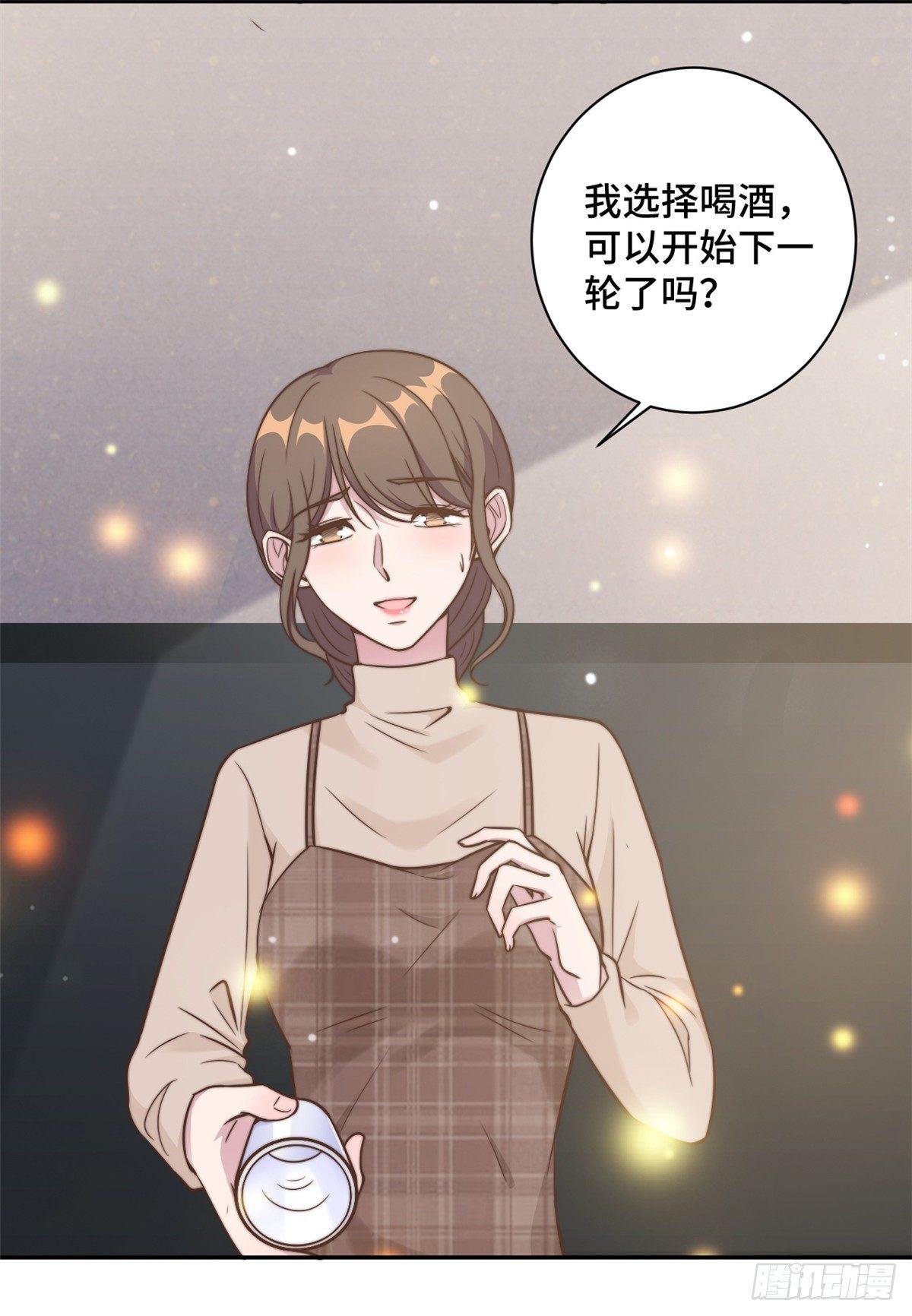 第16话 成为夏余生秘书-第17话