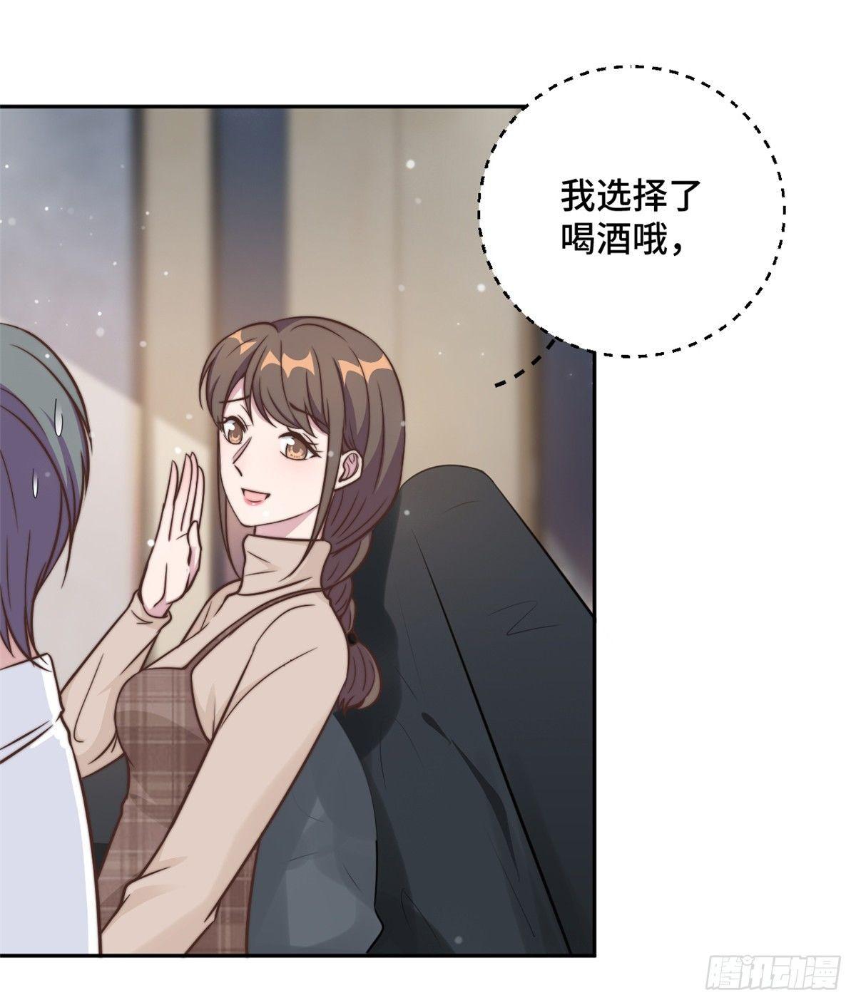 第16话 成为夏余生秘书-第17话