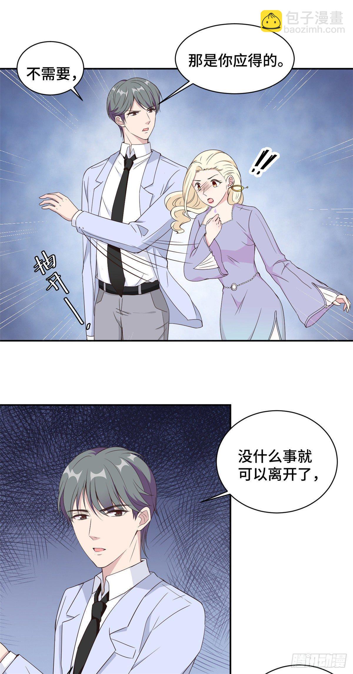 第18话 人不要脸天下无敌-第19话