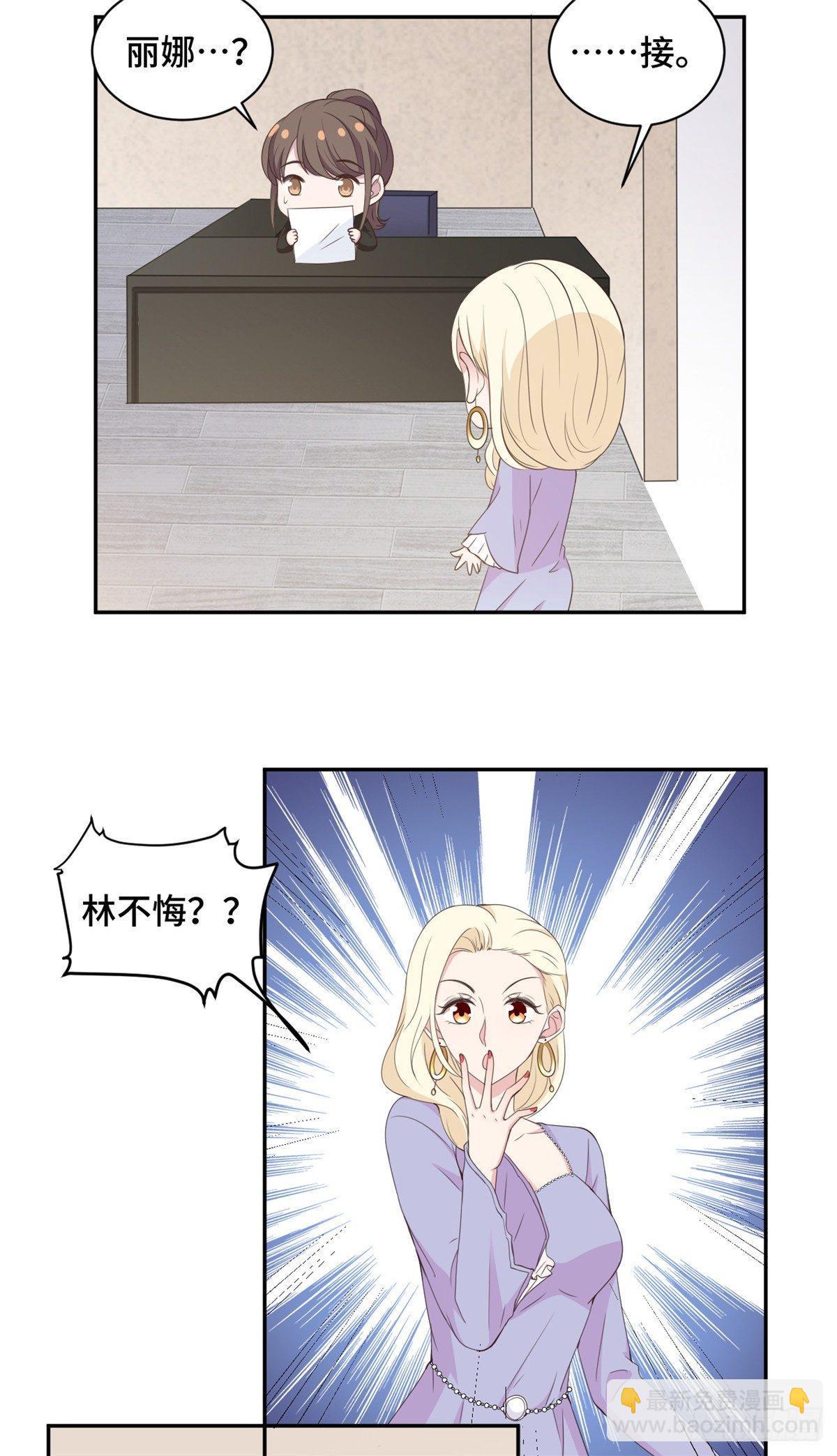 第18话 人不要脸天下无敌-第19话