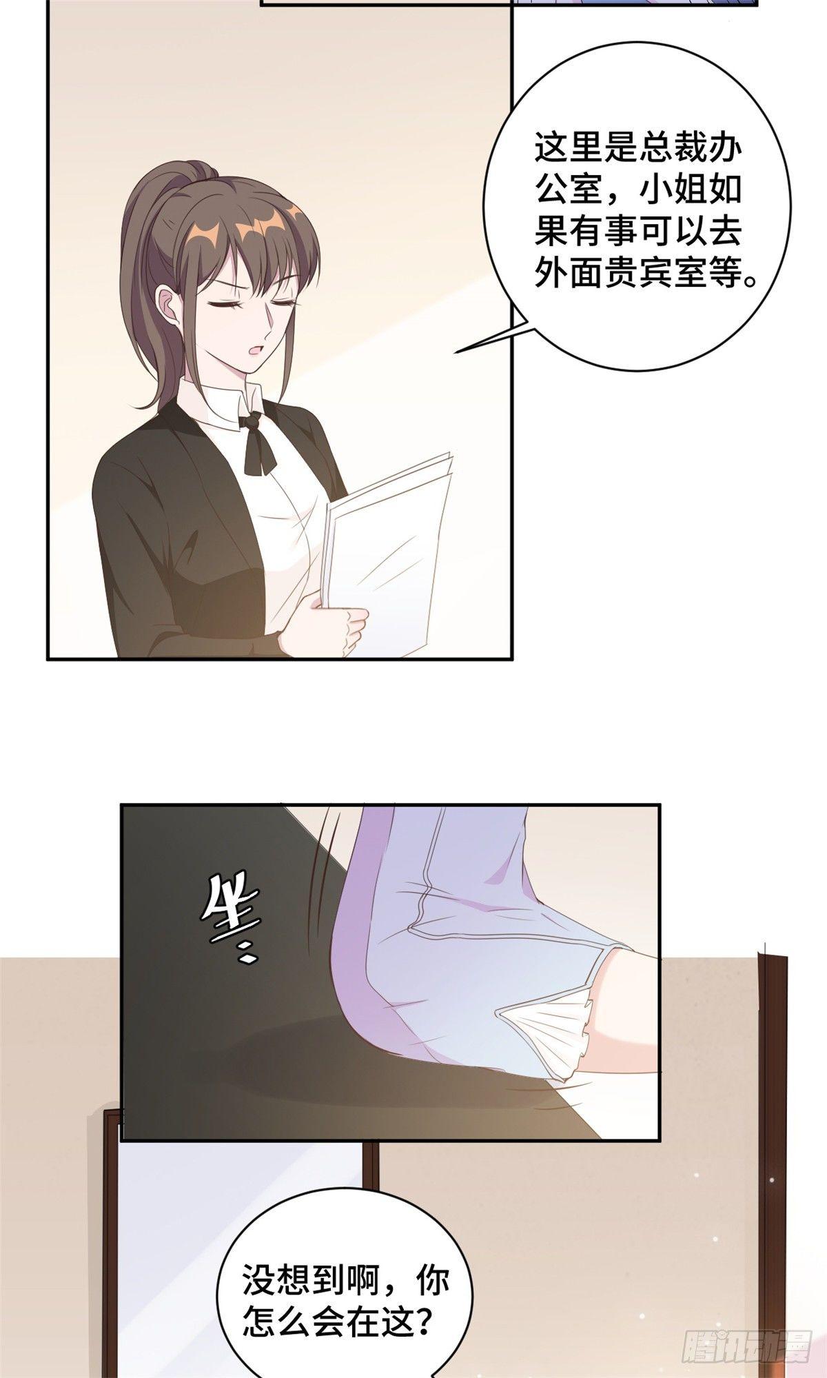 第18话 人不要脸天下无敌-第19话