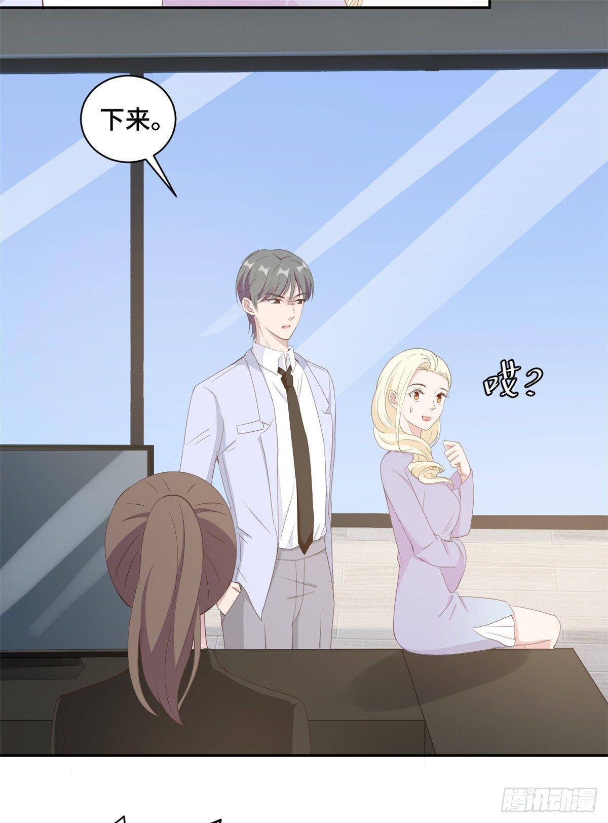 第18话 人不要脸天下无敌-第19话