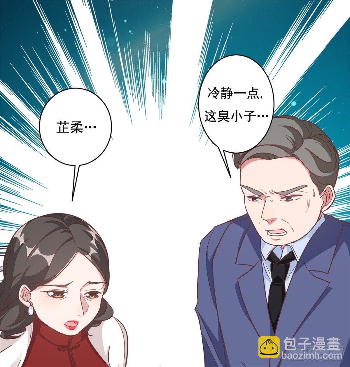 第2话 夏妈妈的阴谋-第3话