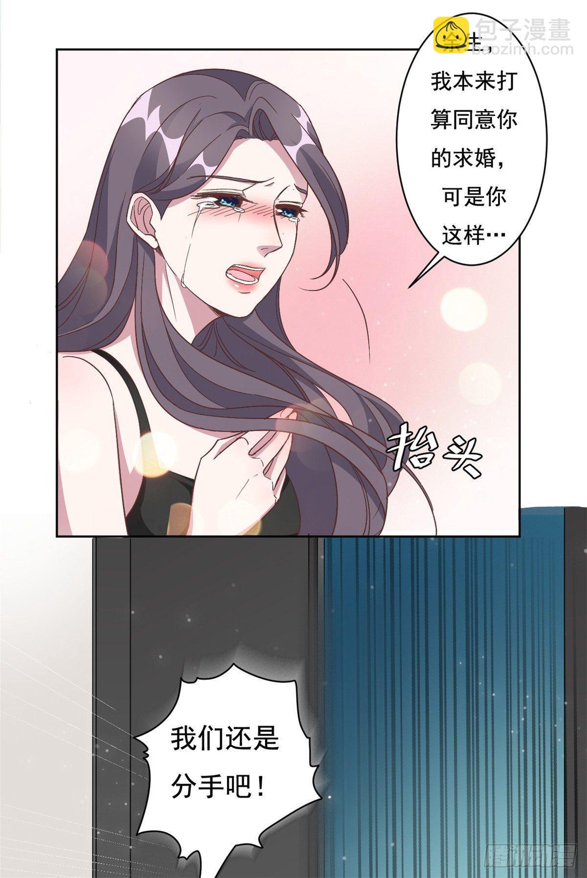 第2话 夏妈妈的阴谋-第3话