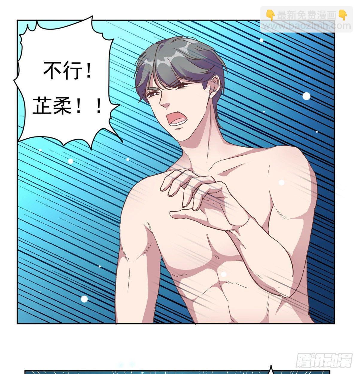 第2话 夏妈妈的阴谋-第3话