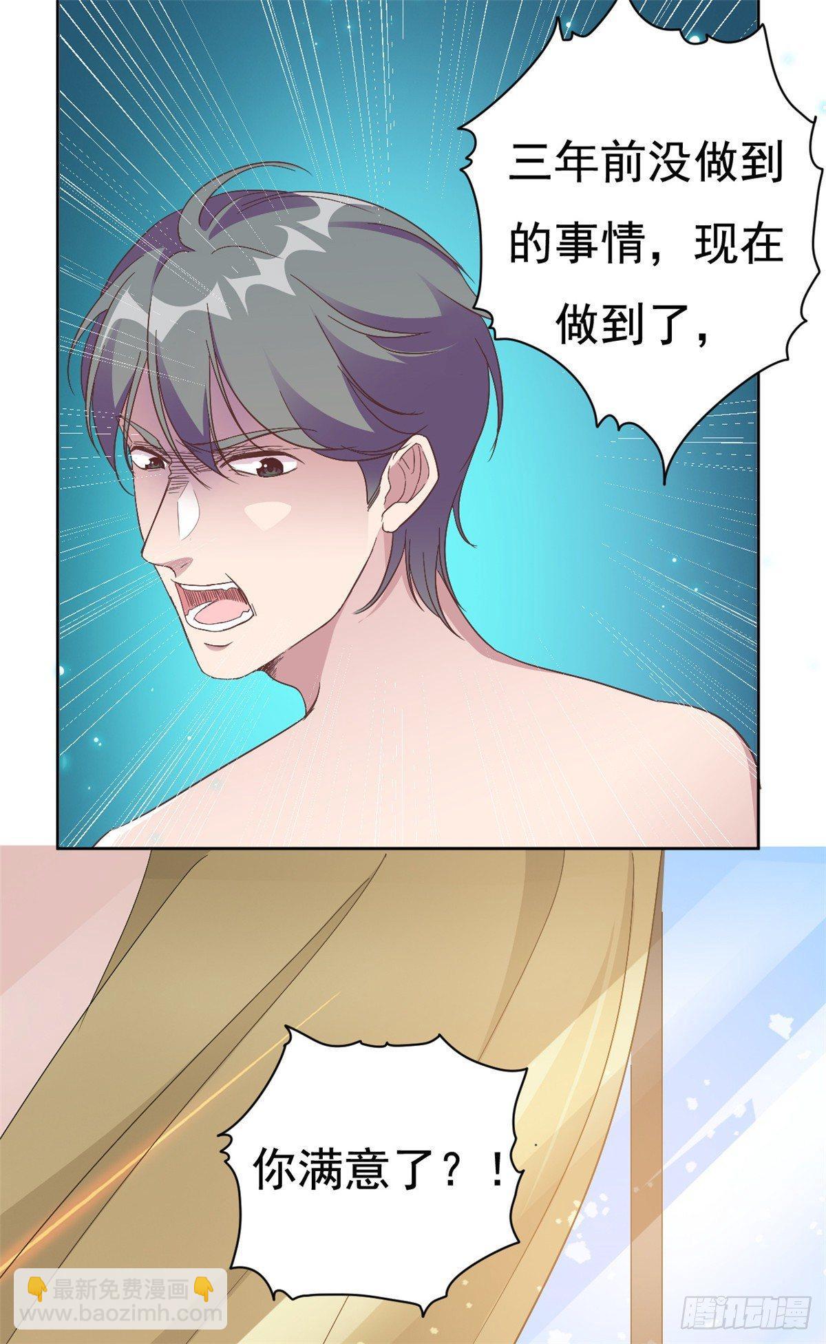 第2话 夏妈妈的阴谋-第3话