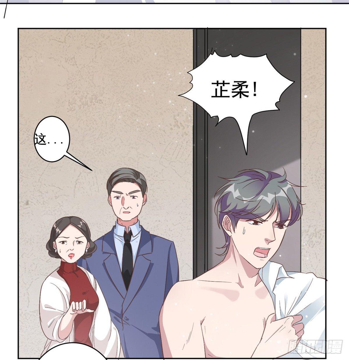 第2话 夏妈妈的阴谋-第3话