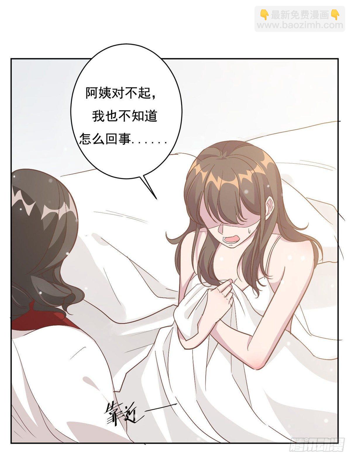 第2话 夏妈妈的阴谋-第3话