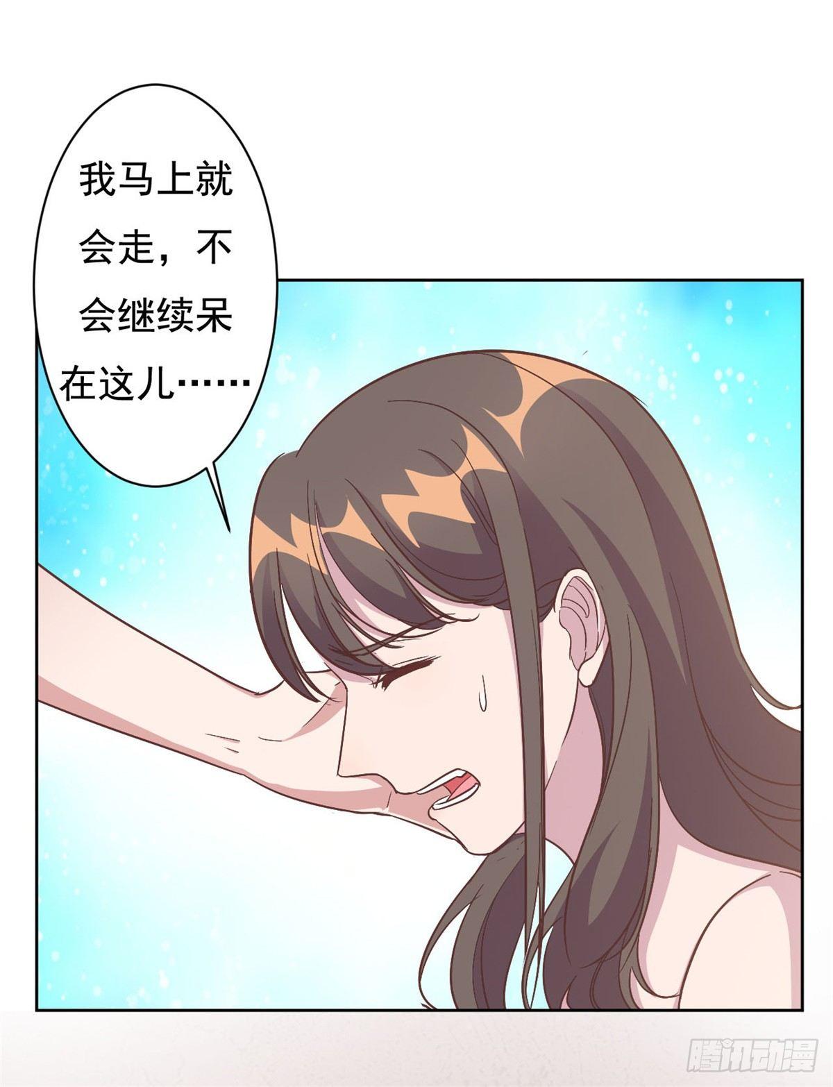 第2话 夏妈妈的阴谋-第3话