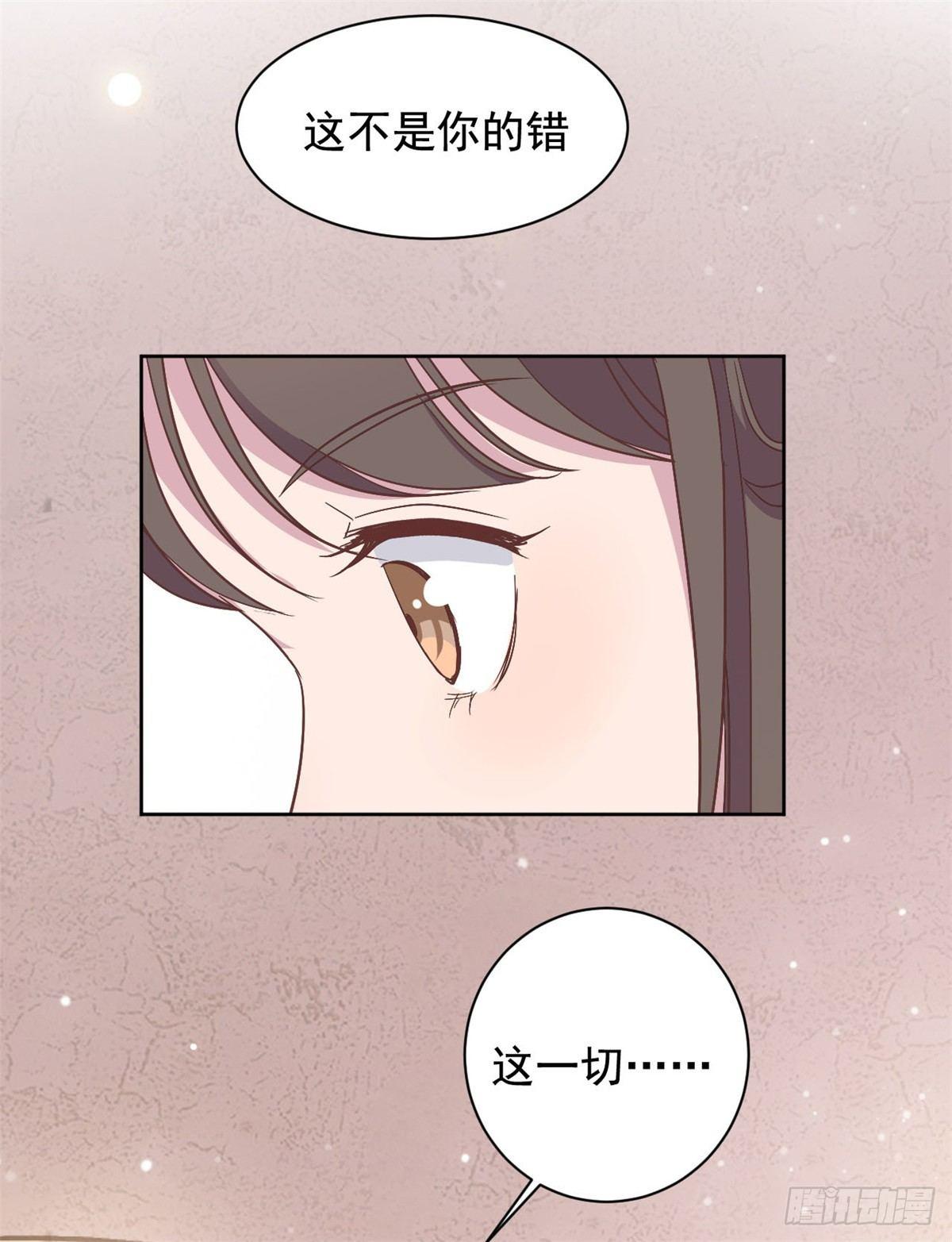 第2话 夏妈妈的阴谋-第3话