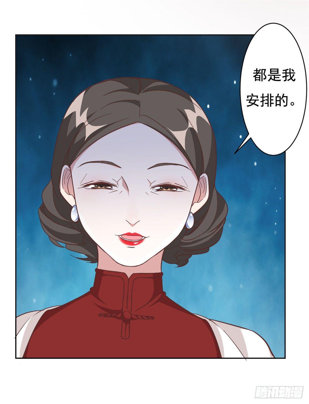 第2话 夏妈妈的阴谋-第3话