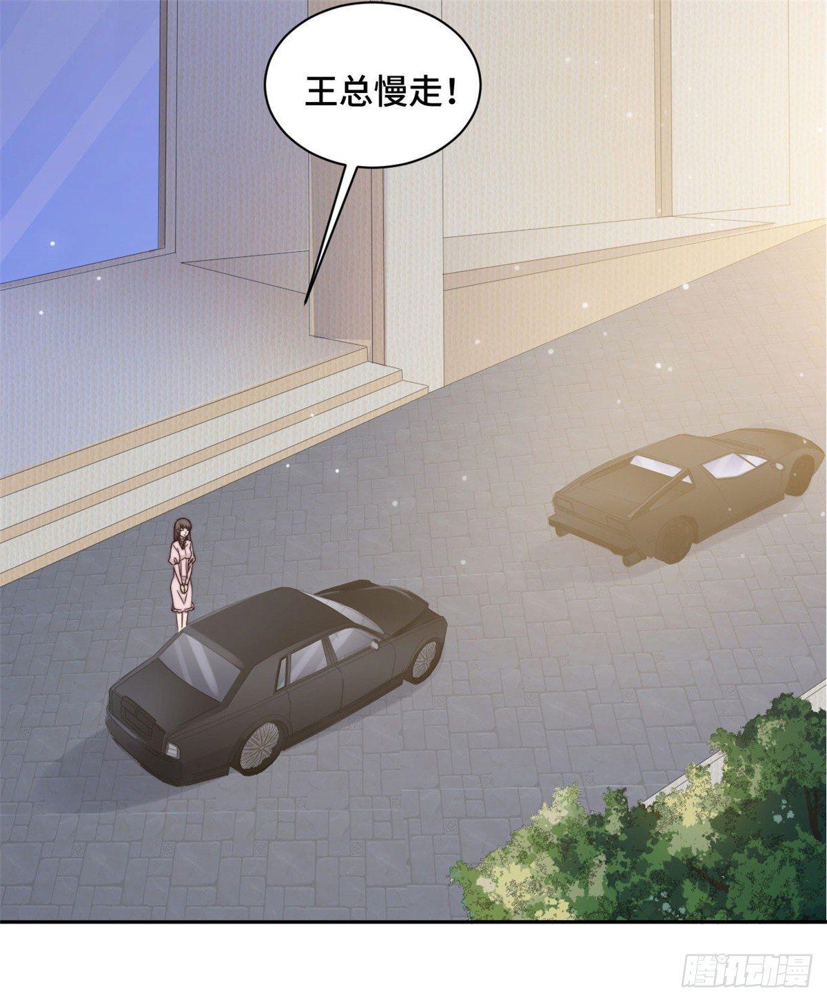 第20话 难道不是嫉妒吗？！-第21话