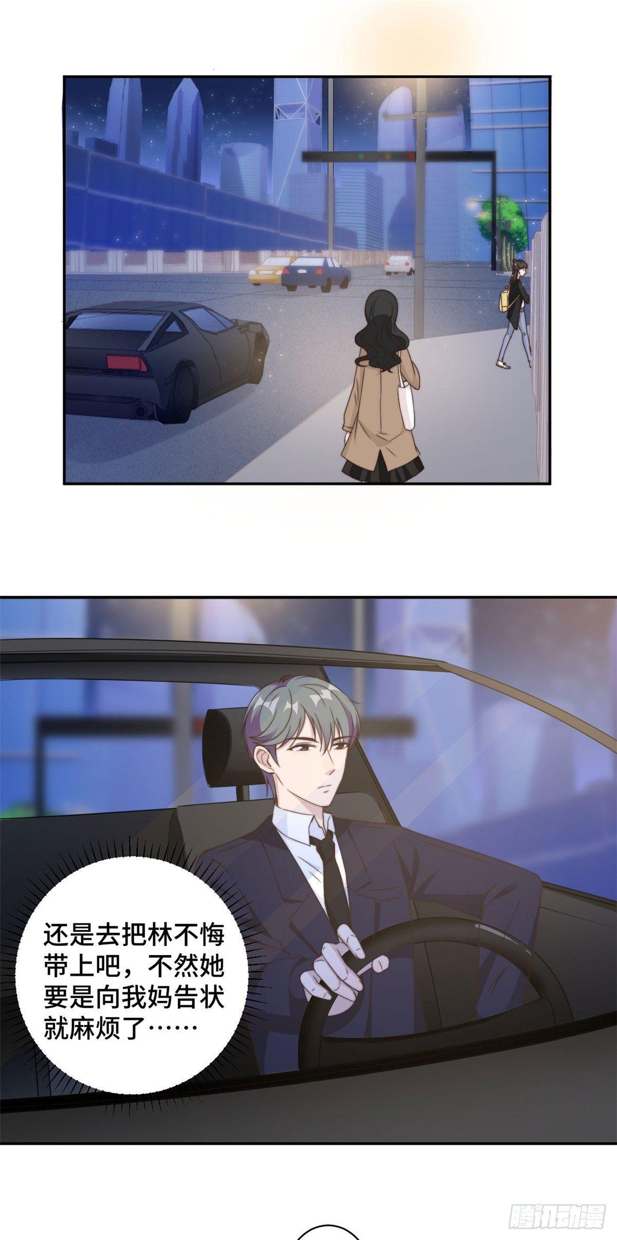 第20话 难道不是嫉妒吗？！-第21话