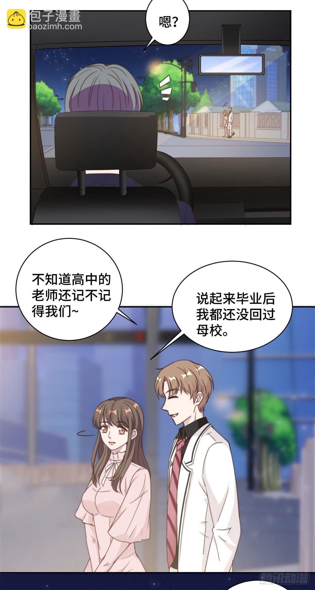 第20话 难道不是嫉妒吗？！-第21话