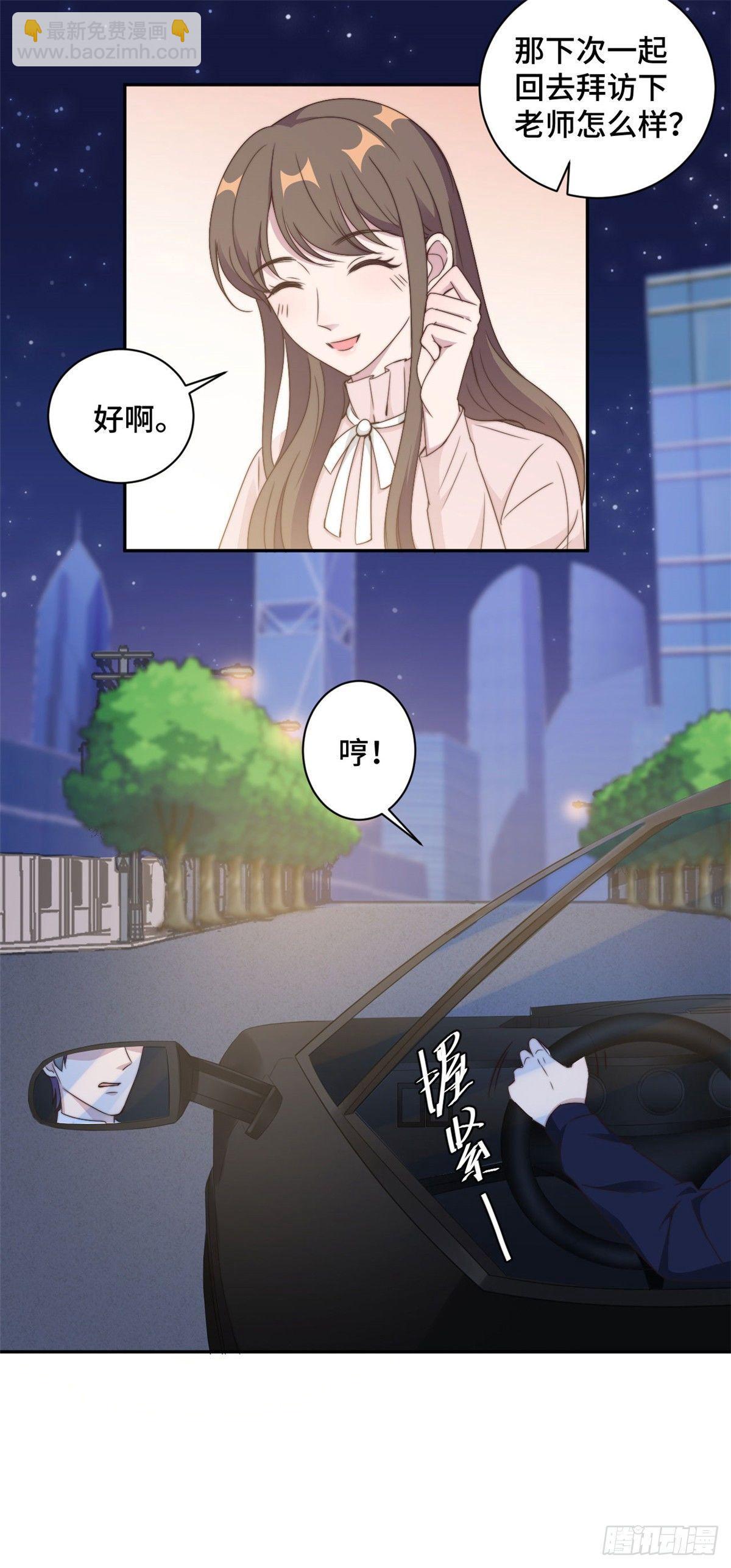 第20话 难道不是嫉妒吗？！-第21话