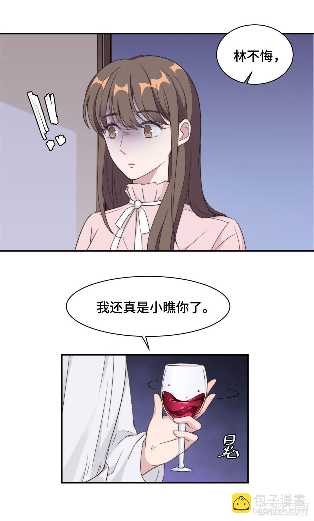 第20话 难道不是嫉妒吗？！-第21话