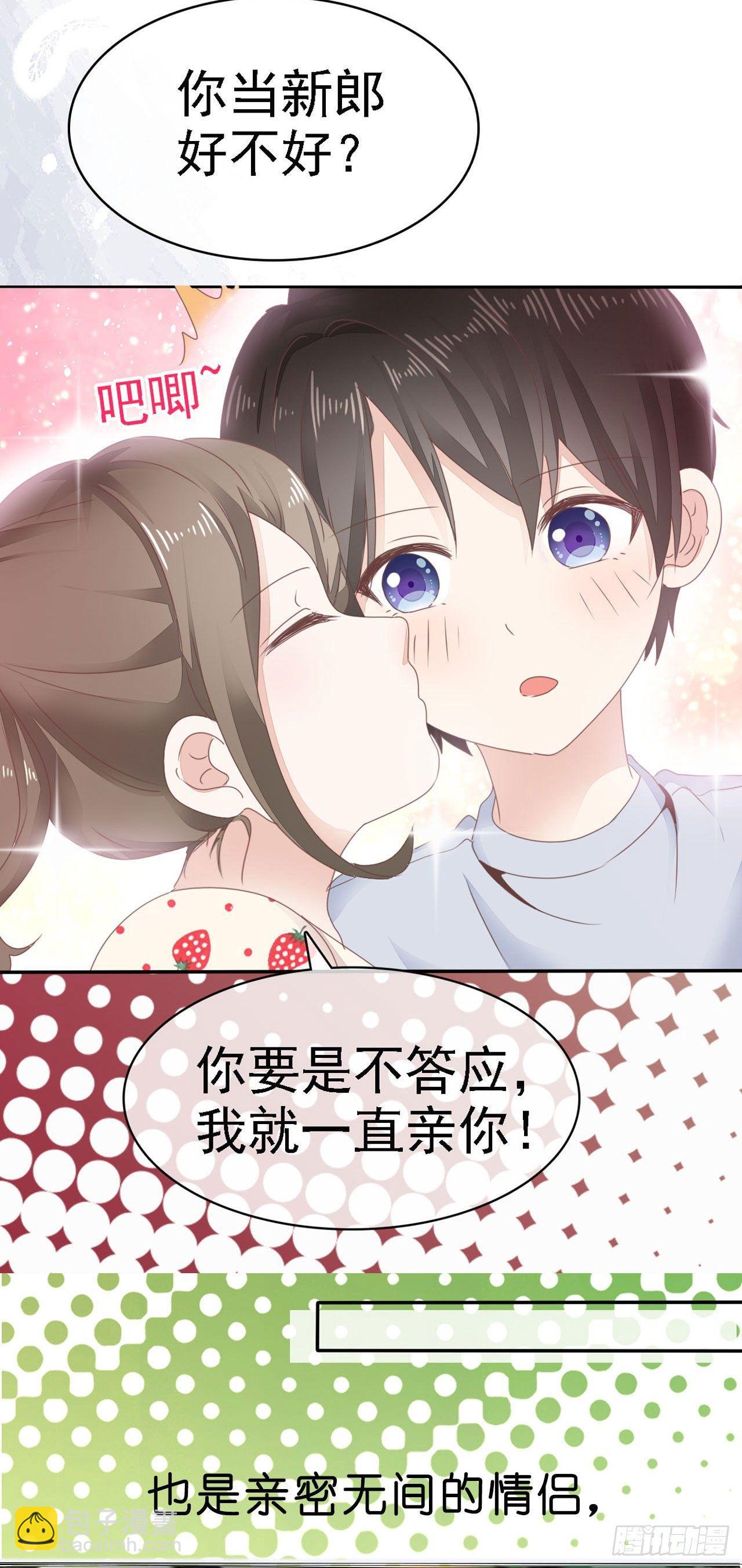 第20话 难道不是嫉妒吗？！-第21话