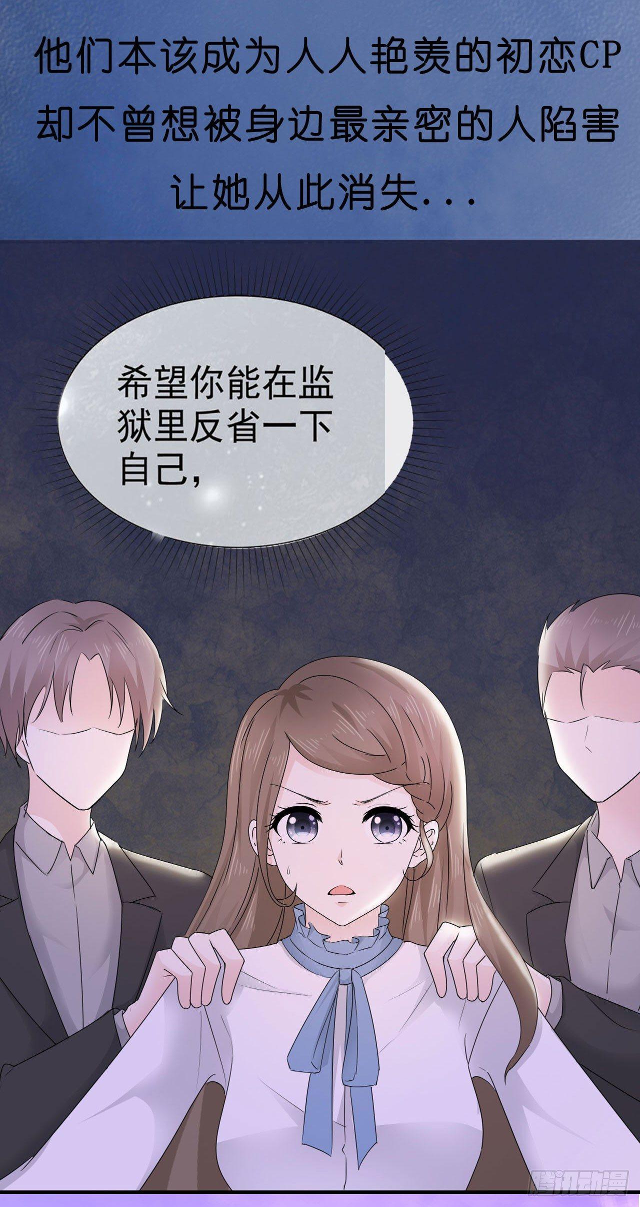 第20话 难道不是嫉妒吗？！-第21话