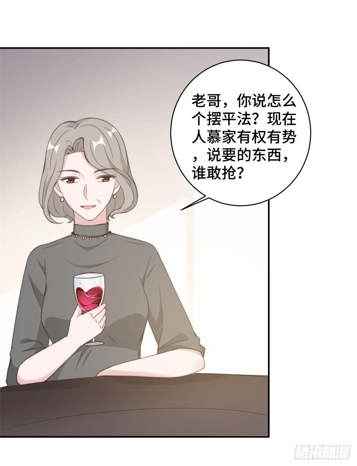 第20话 难道不是嫉妒吗？！-第21话