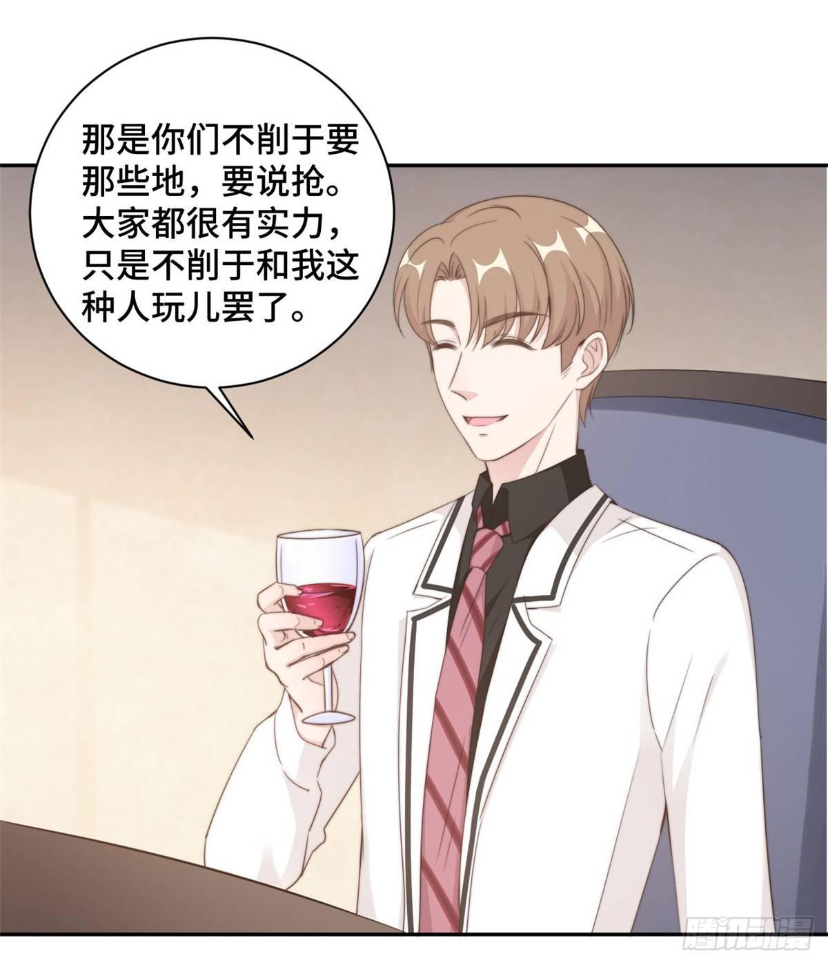 第20话 难道不是嫉妒吗？！-第21话