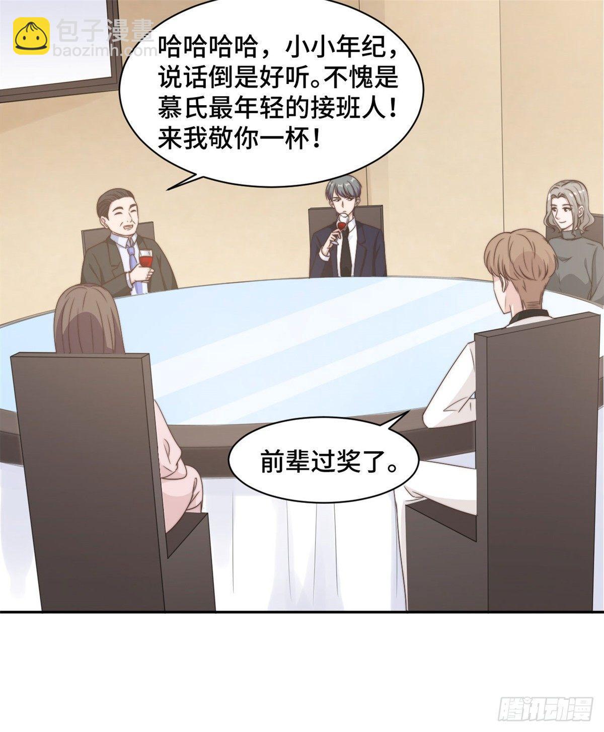 第20话 难道不是嫉妒吗？！-第21话