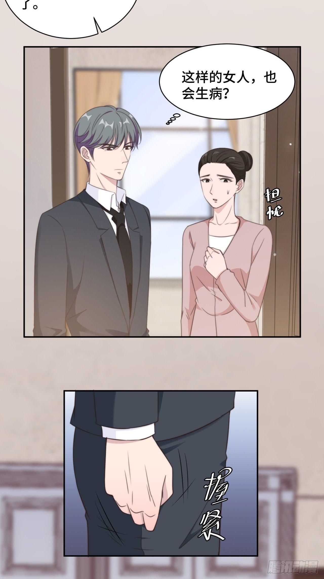 第22话 口是心非分家伙-第23话