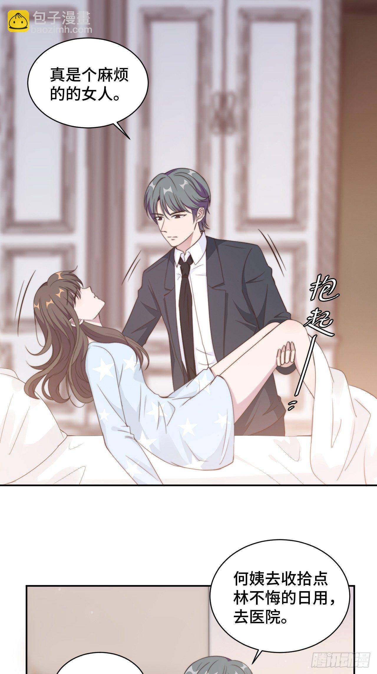 第22话 口是心非分家伙-第23话