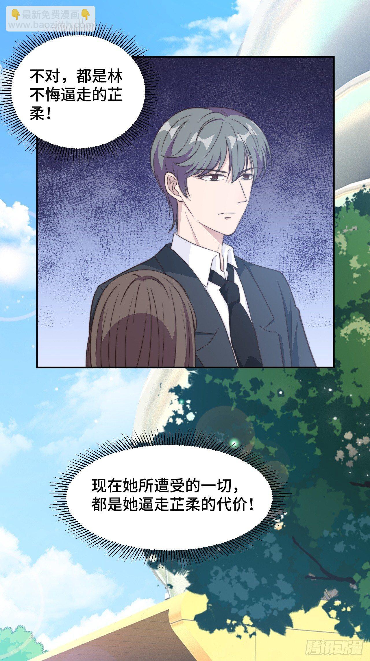 第22话 口是心非分家伙-第23话