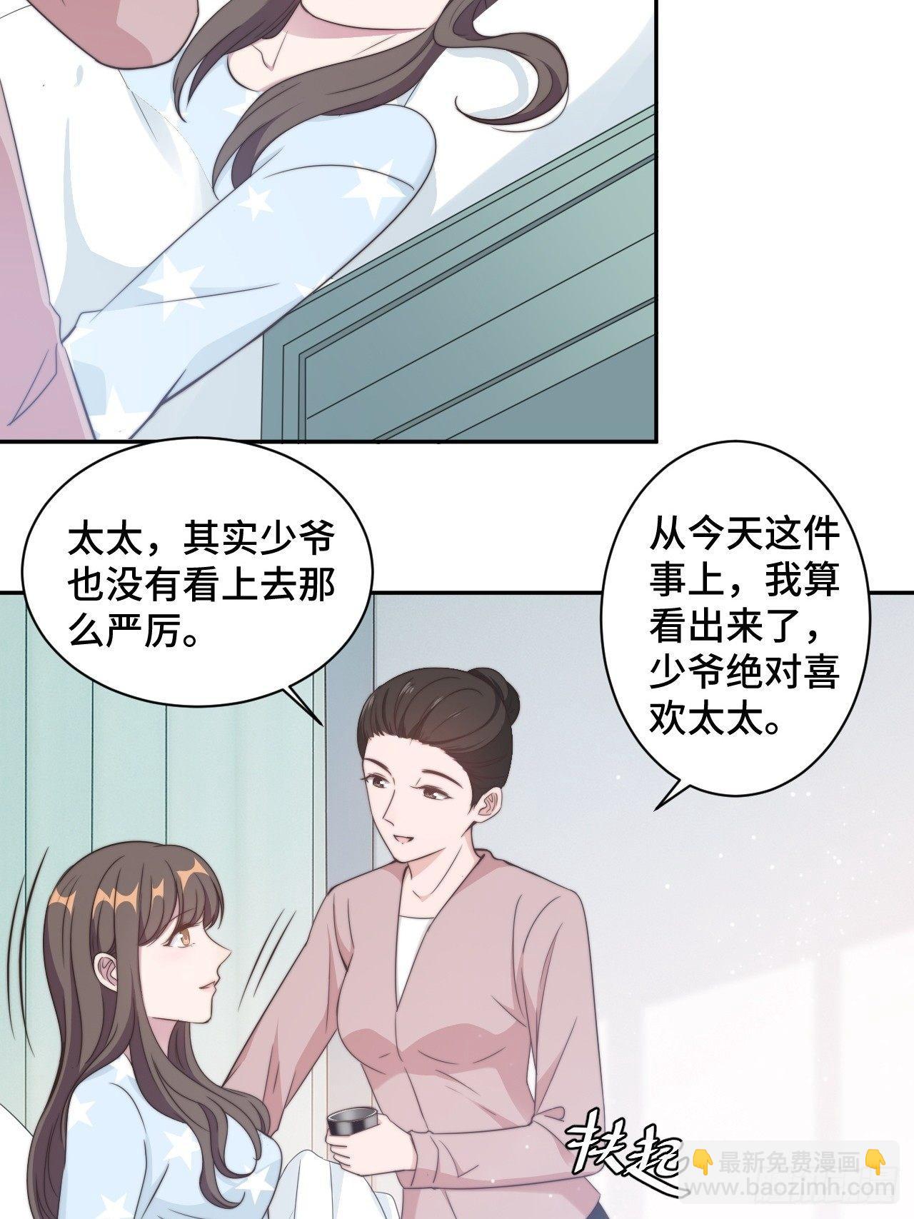 第22话 口是心非分家伙-第23话