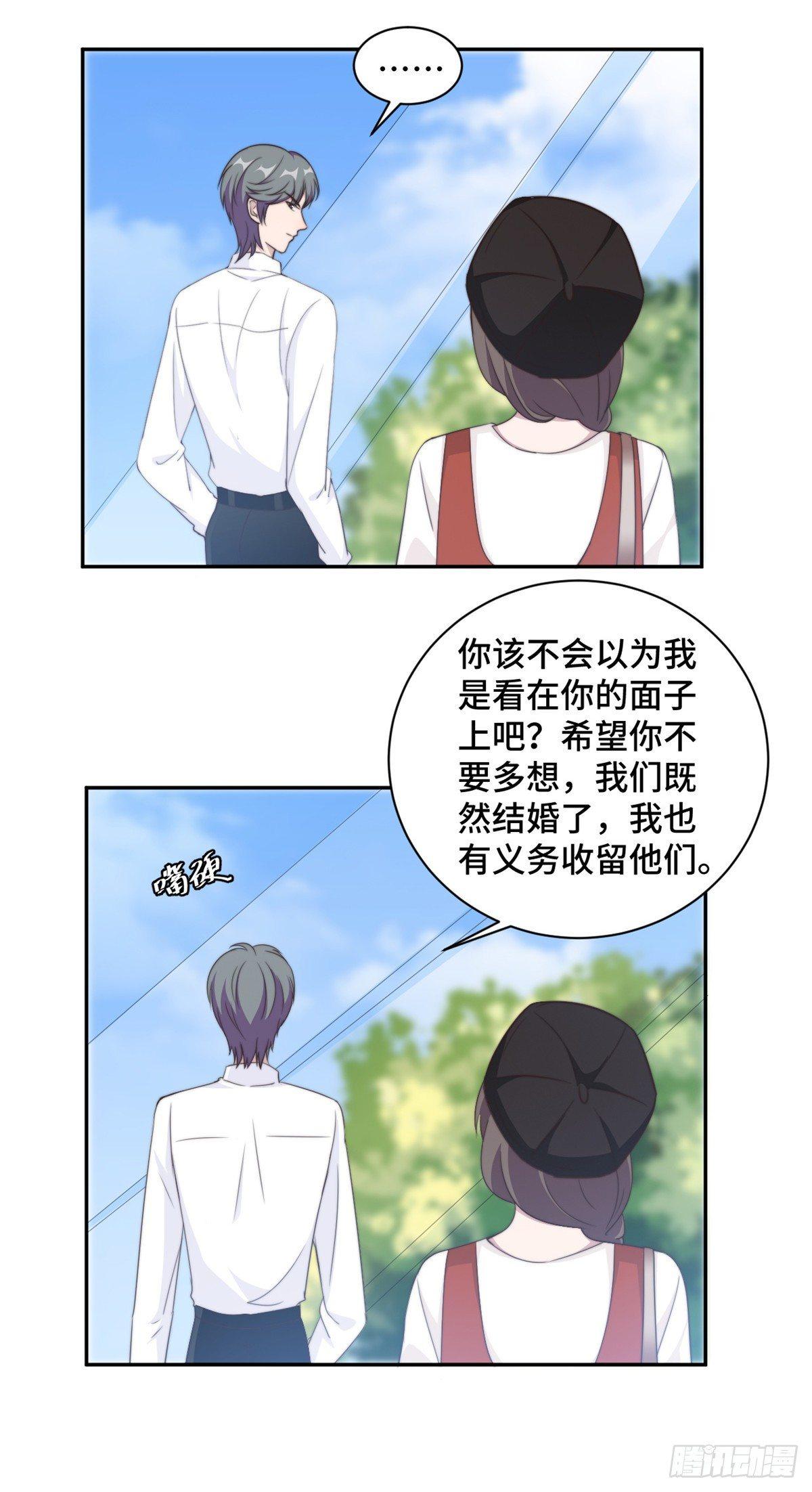 第24话 笨女人，蠢死了-第25话