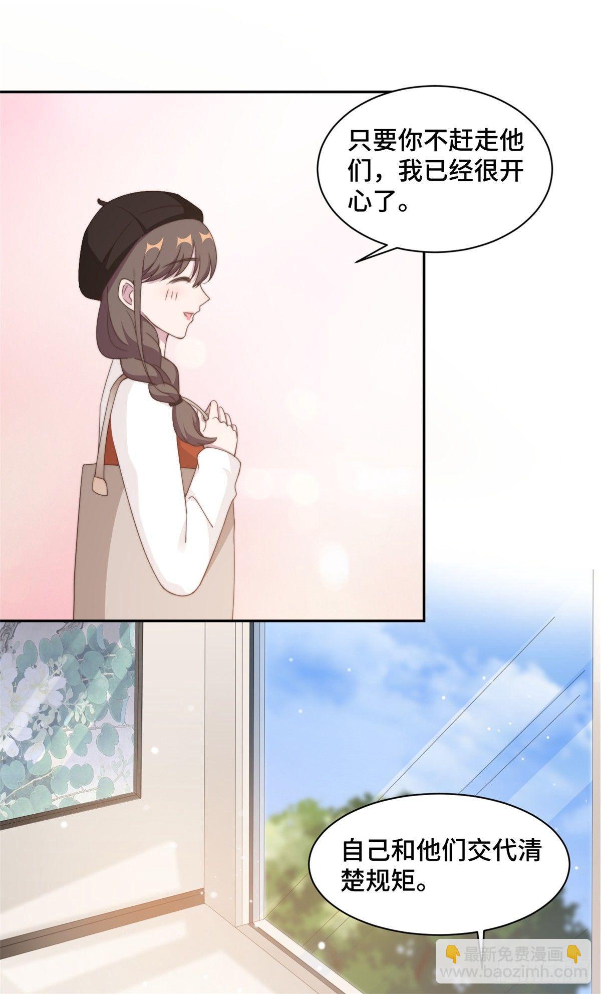 第24话 笨女人，蠢死了-第25话