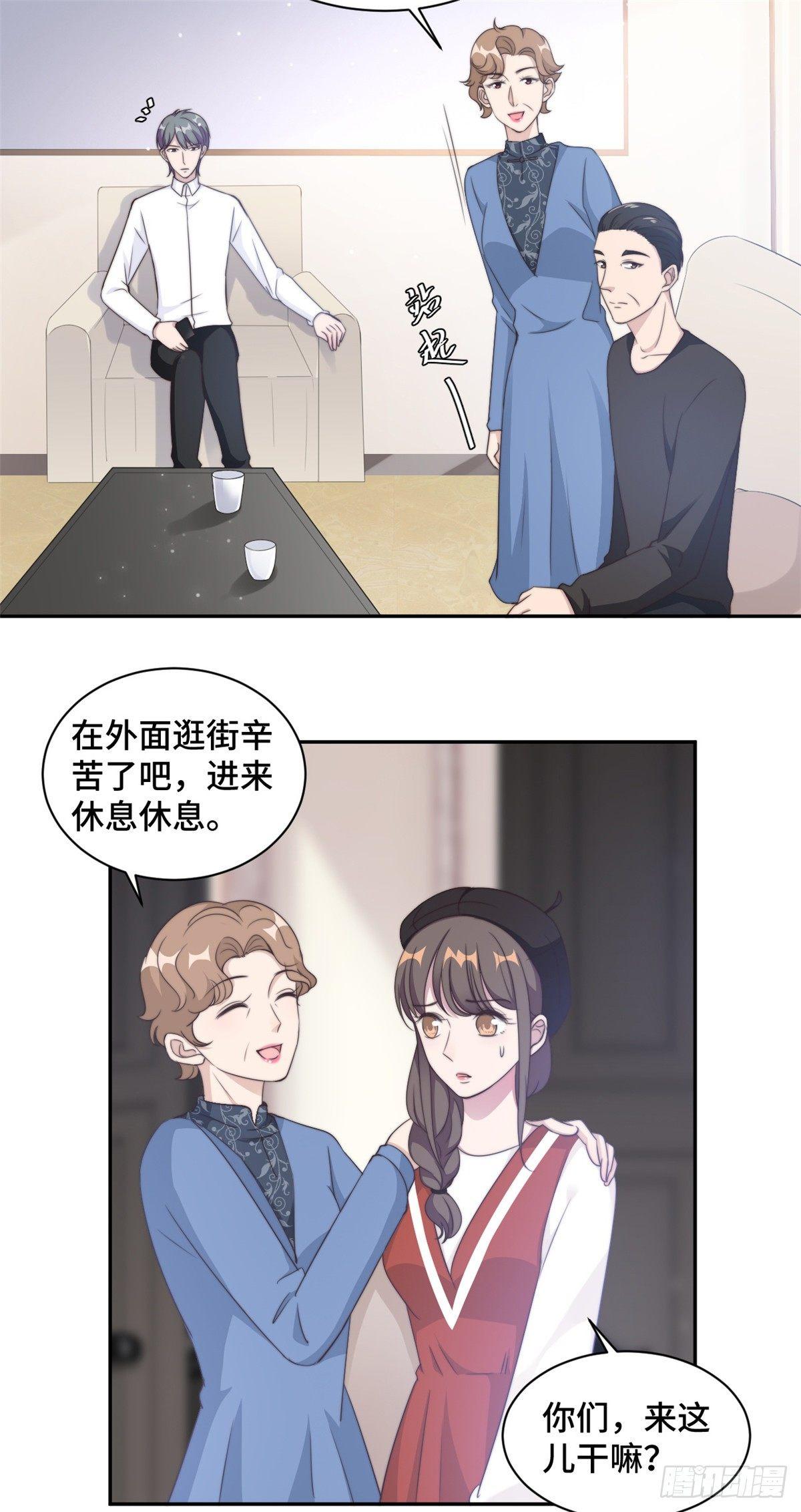 第24话 笨女人，蠢死了-第25话