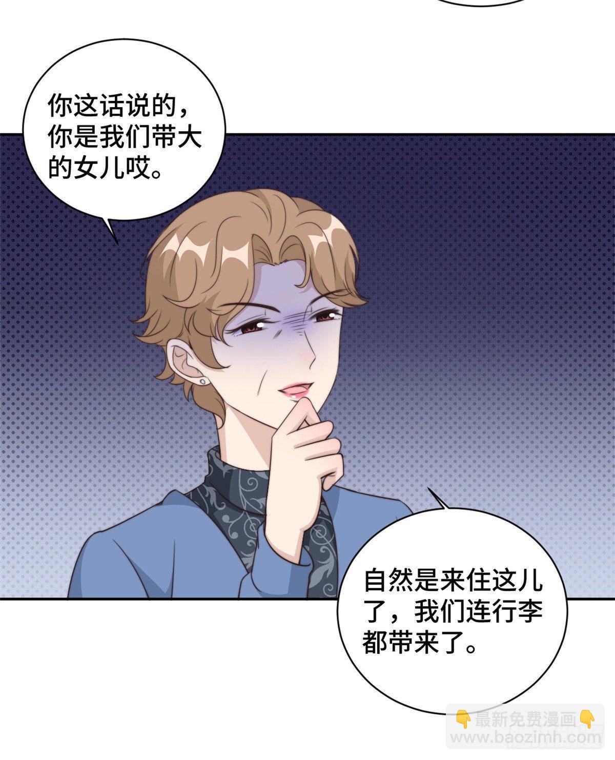 第24话 笨女人，蠢死了-第25话