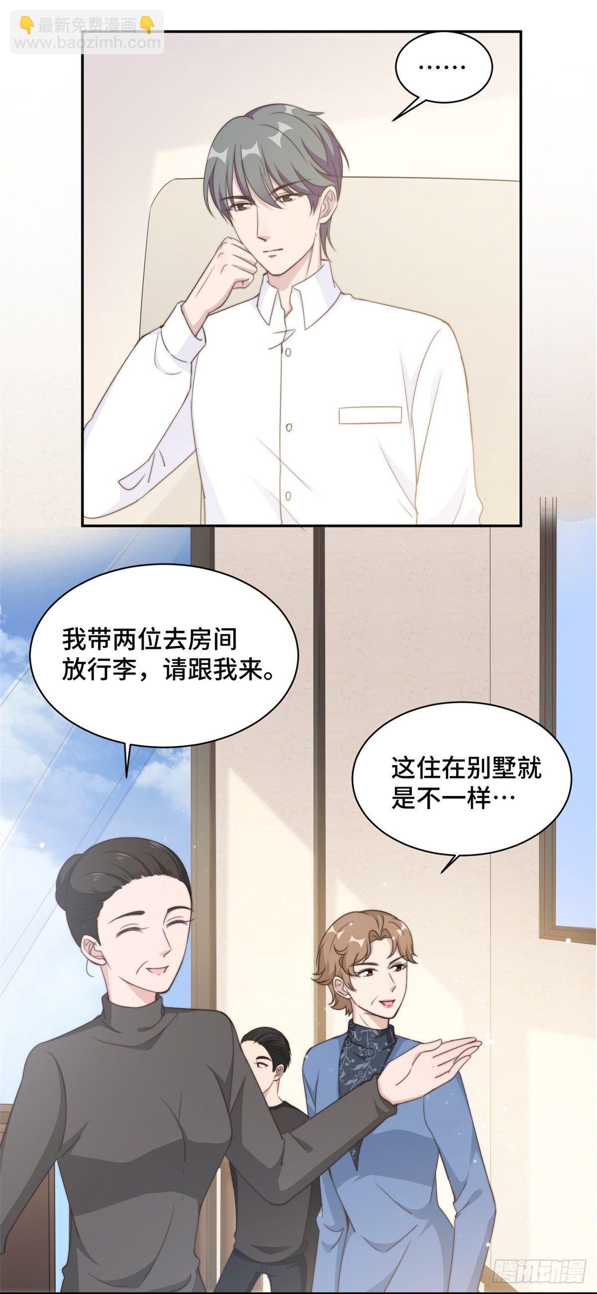 第24话 笨女人，蠢死了-第25话