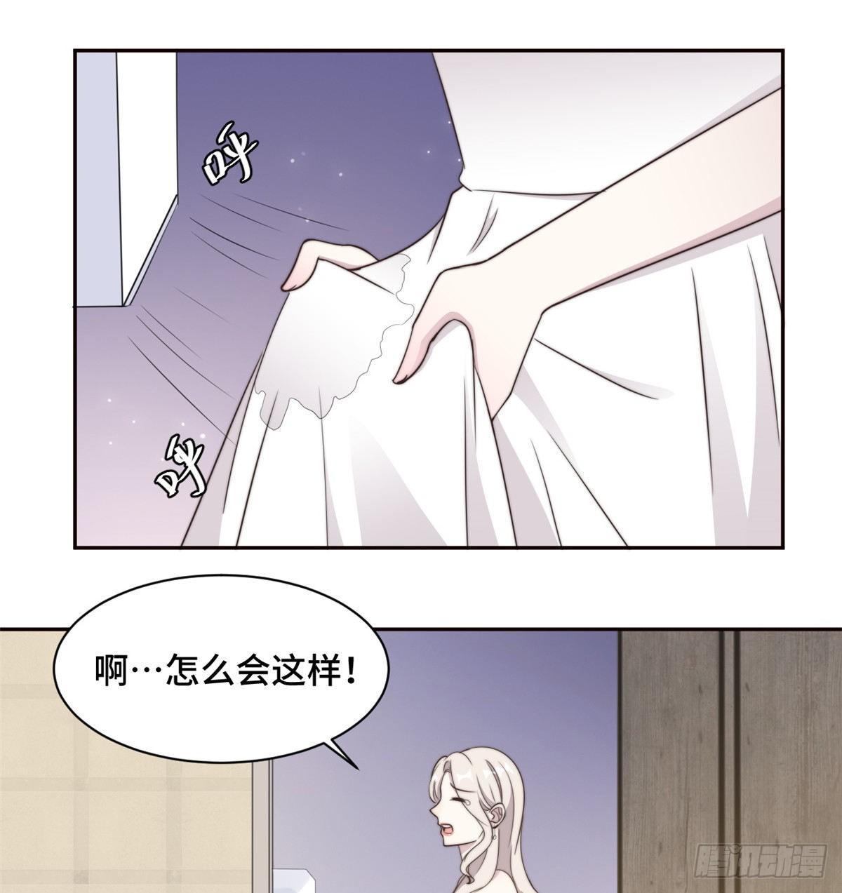 第26话 投怀送抱的女人-第27话