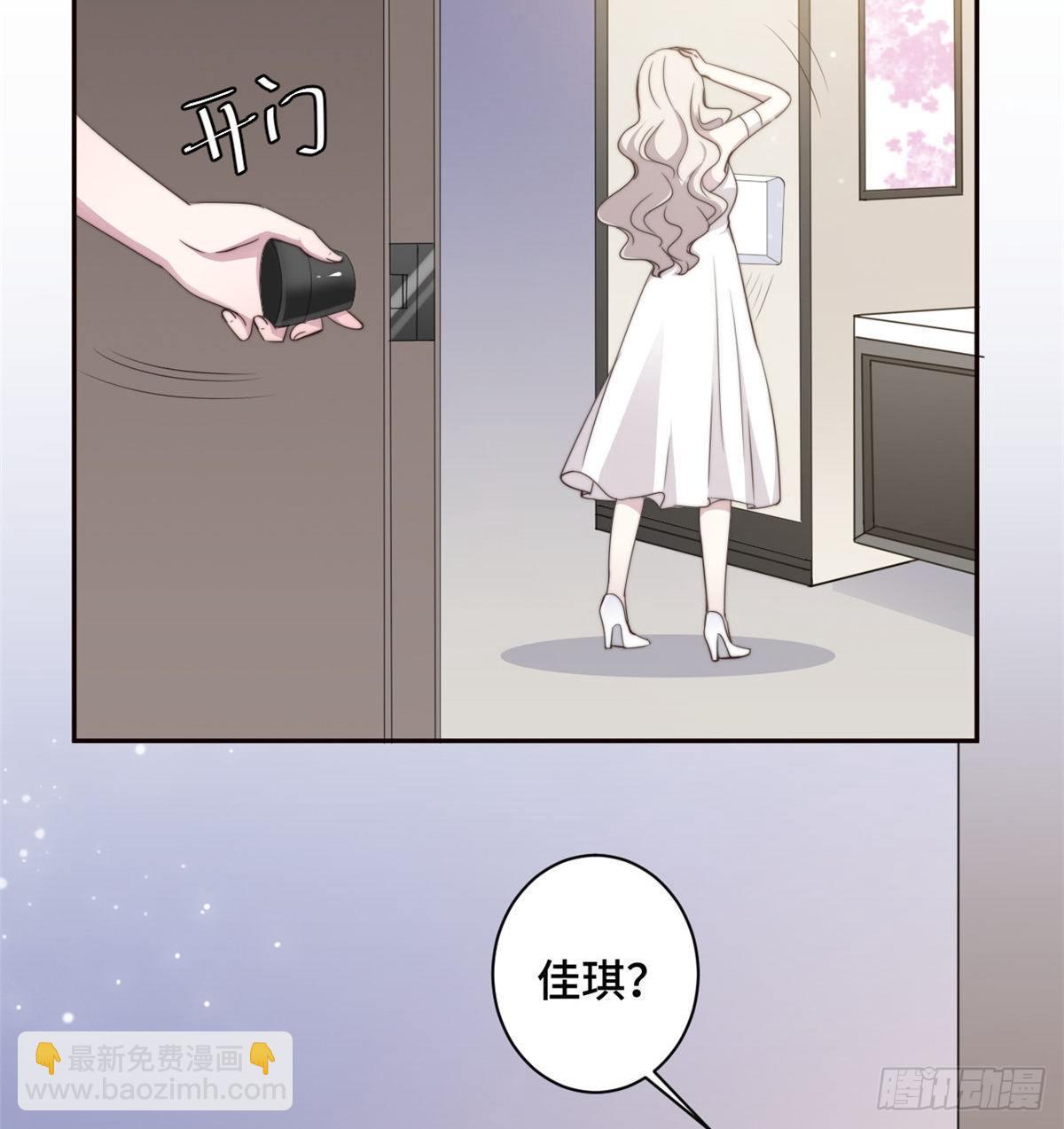 第26话 投怀送抱的女人-第27话