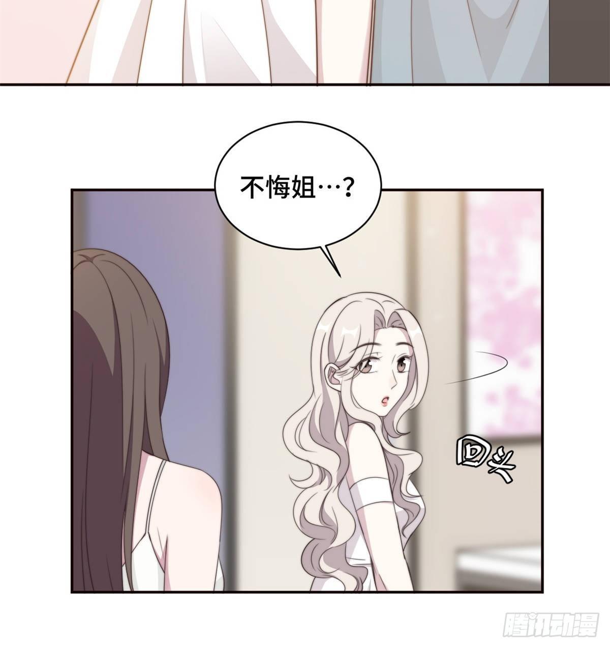 第26话 投怀送抱的女人-第27话