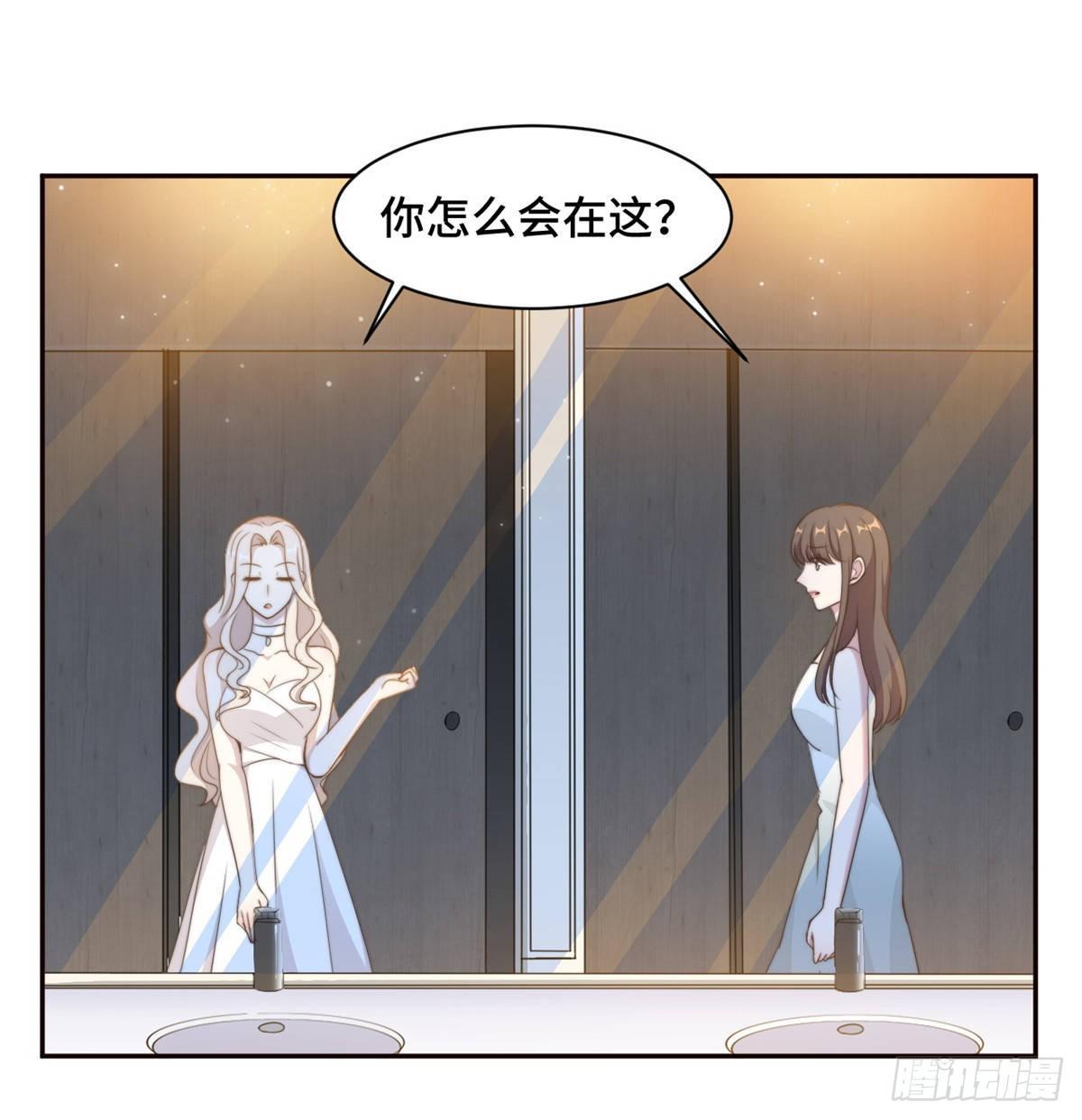 第26话 投怀送抱的女人-第27话