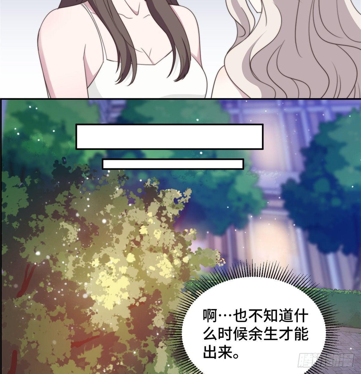 第26话 投怀送抱的女人-第27话