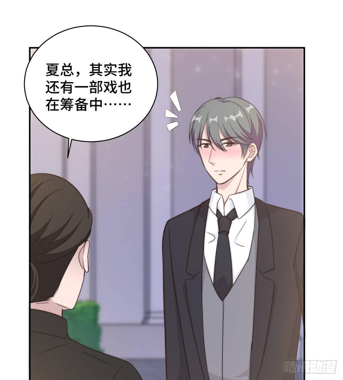 第26话 投怀送抱的女人-第27话