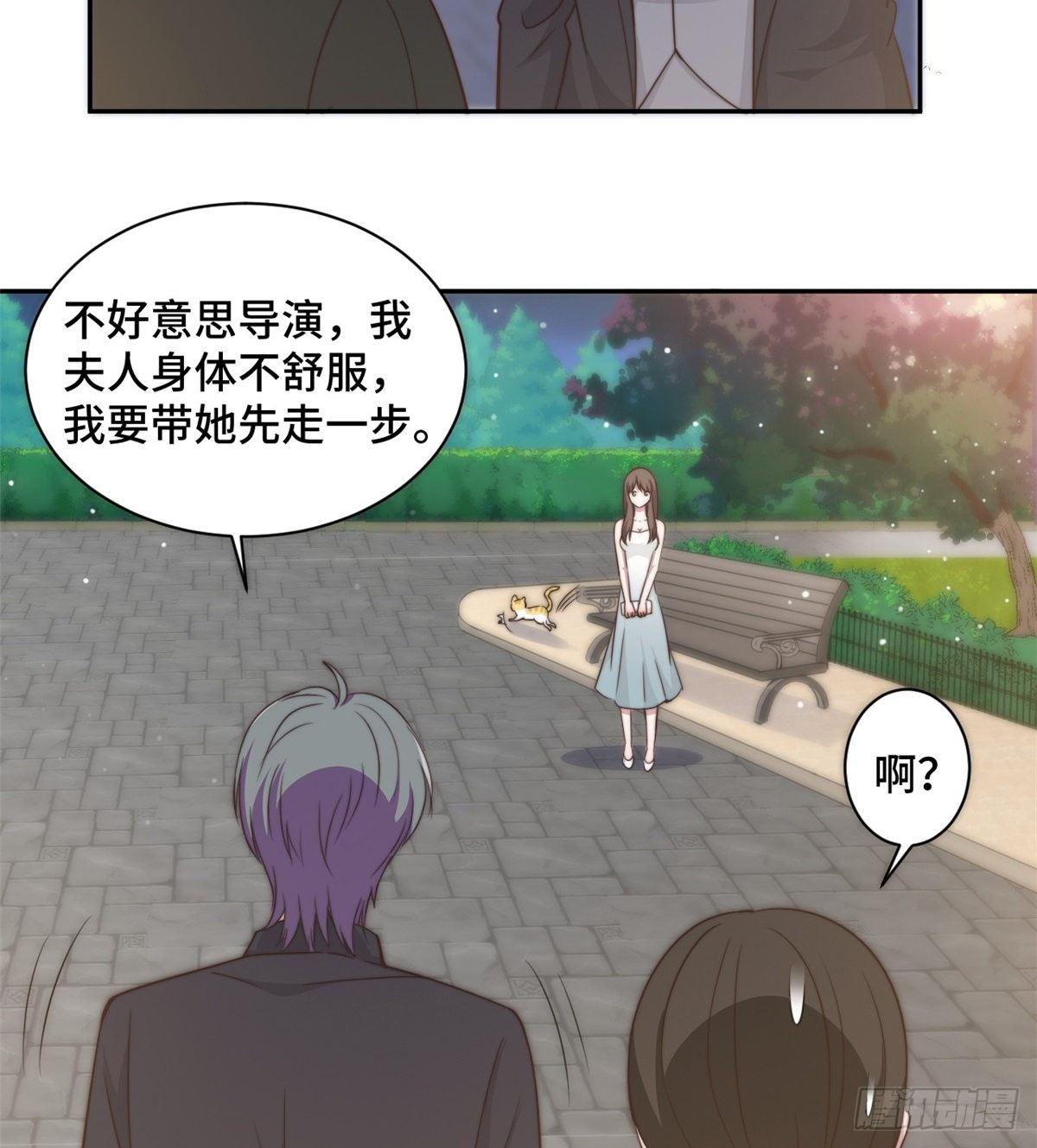 第26话 投怀送抱的女人-第27话