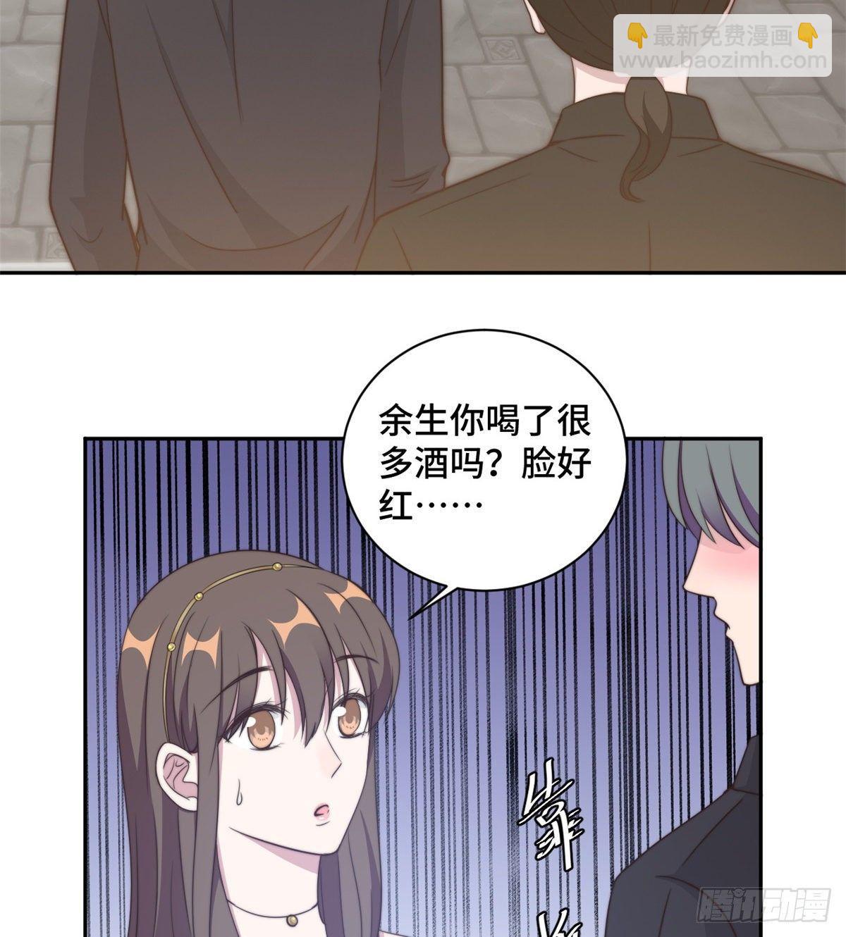 第26话 投怀送抱的女人-第27话