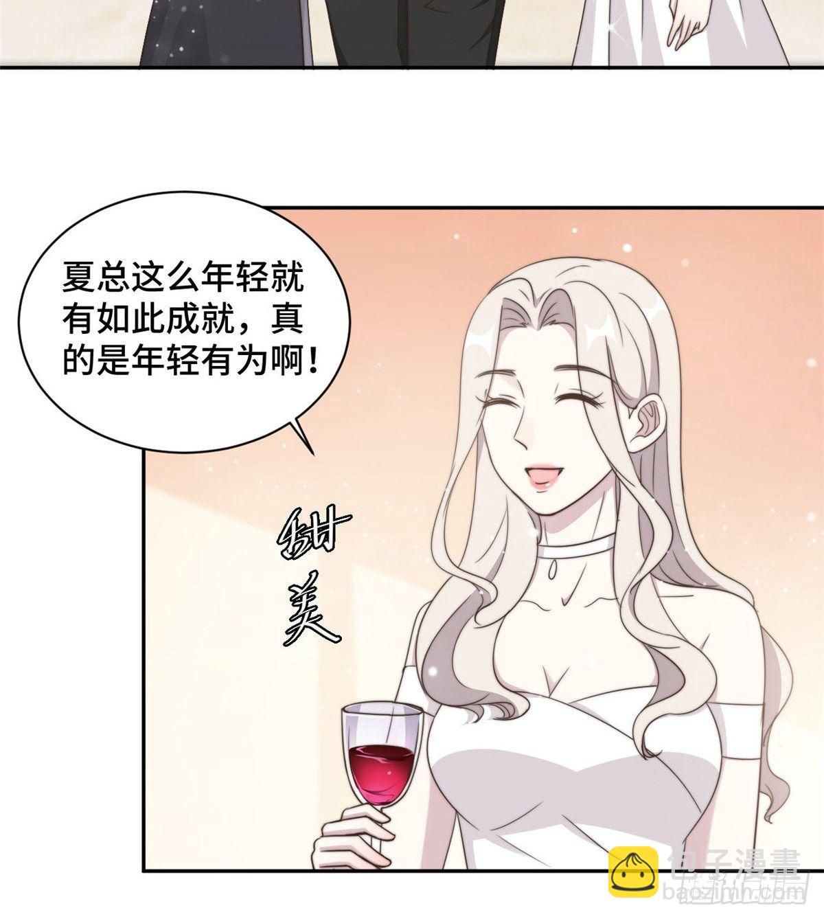 第26话 投怀送抱的女人-第27话